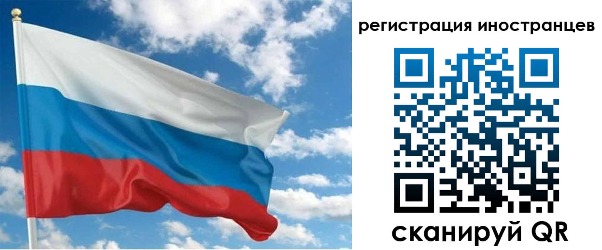 прописка ребенка в Новом Уренгое