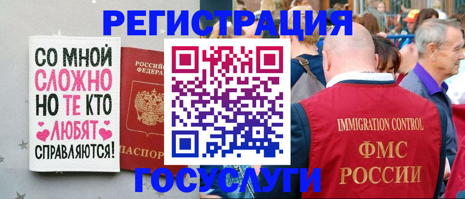 пропишу в квартире в Новом Уренгое